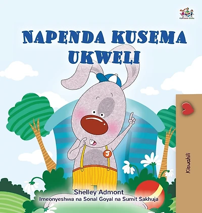 I Love to Tell the Truth (Swahili Book for Kids)