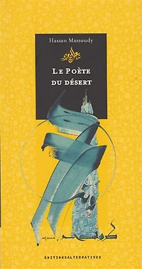 Antara, le poète du désert (525-615) : extrait d'un ouvrage datant du XIIe siècle: extrait d'un ouvrage datant du XIIe siècle