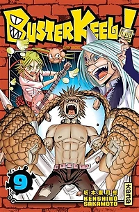 Buster Keel !, Vol. 9