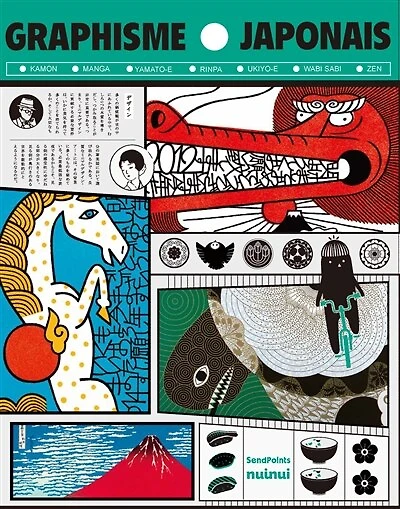 Graphisme japonais: kamon, manga, yamato-e, rinpa, ukiyo-e, wabi sabi