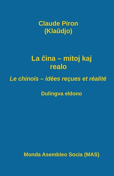 La cina - mitoj kaj realo;  Le chinois - idées reçues et réalité: Dulingva eldono