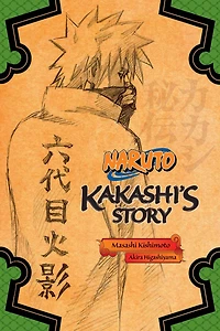 Naruto: Kakashi's Story--Lightning the Frozen Sky