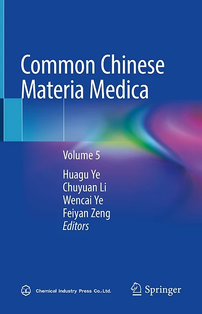Common Chinese Materia Medica: Volume 5