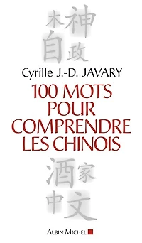100 MOTS POUR COMPRENDRE LE CHINOIS