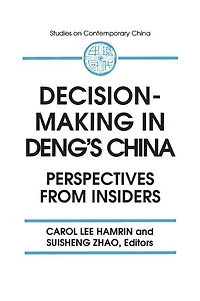 Decision-making Deng's China: Perspectives From Insiders: Insiders