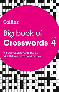 Big Book of Crosswords 4: 300 quick crossword puzzles