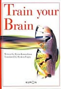 Train Your Brain