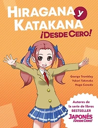 Hiragana y Katakana ¡Desde Cero!: Métodos Probados para Aprender los Sistemas Japoneses Hiragana y Katakana con Ejercicios Integrados y Hoja de Respuestas