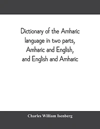 Dictionary Of The Amharic Language In Two Parts, Amharic And English, And English And Amharic