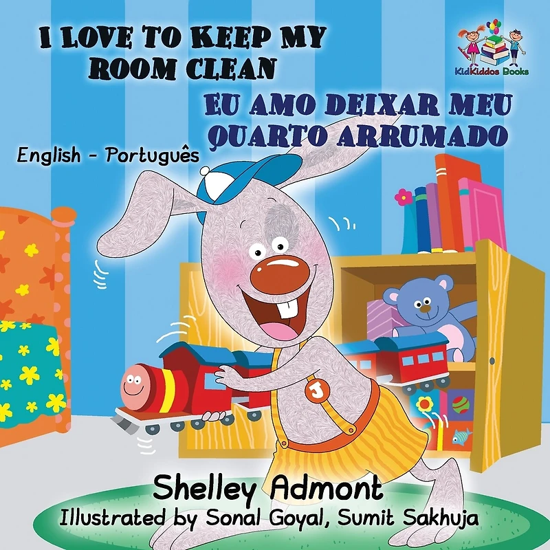 I Love to Keep My Room Clean (English Portuguese Children's Book): Bilingual Book for Kids