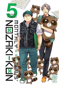 Monthly girls' Nozaki-kun, Vol. 5