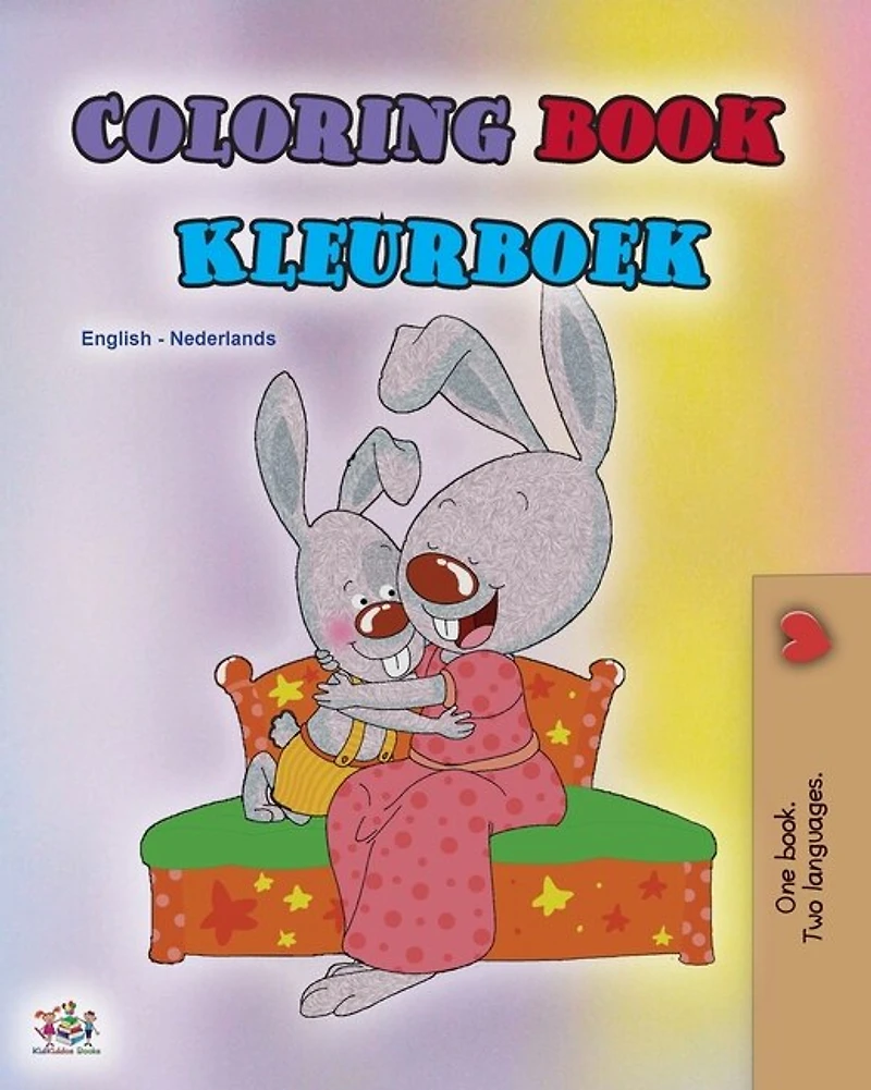Coloring book #1 (English Dutch Bilingual edition): Language learning colouring and activity book