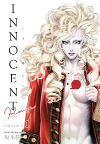 Innocent Rouge Omnibus Volume 1