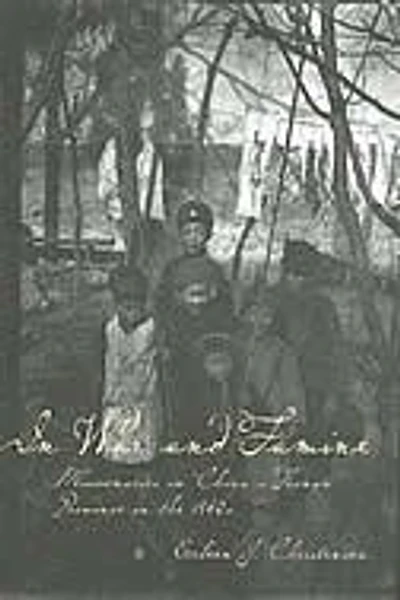 In War and Famine: Missionaries in China's Honan Province in the 1940s