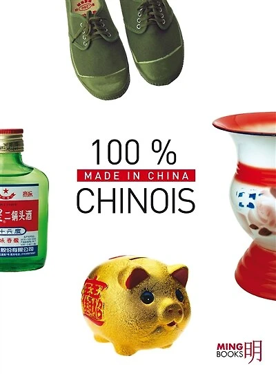 100 % chinois: made in China