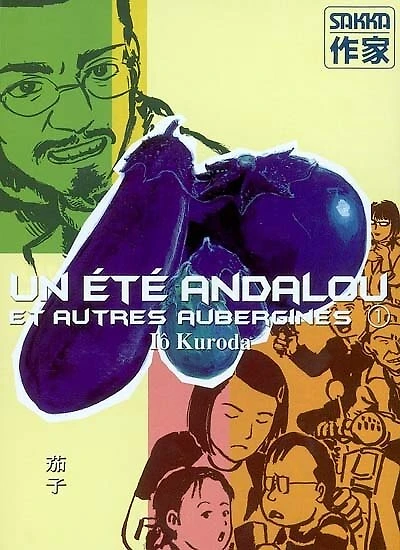 Nasu, Vol. 1. Un été andalou et autres aubergines