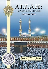 Allah: The Concept Of God Islam: Volume Two