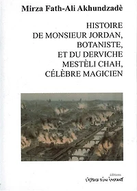 Histoire de monsieur Jordan, botaniste, et du derviche Mestèli Chah, célèbre magicien (1850)