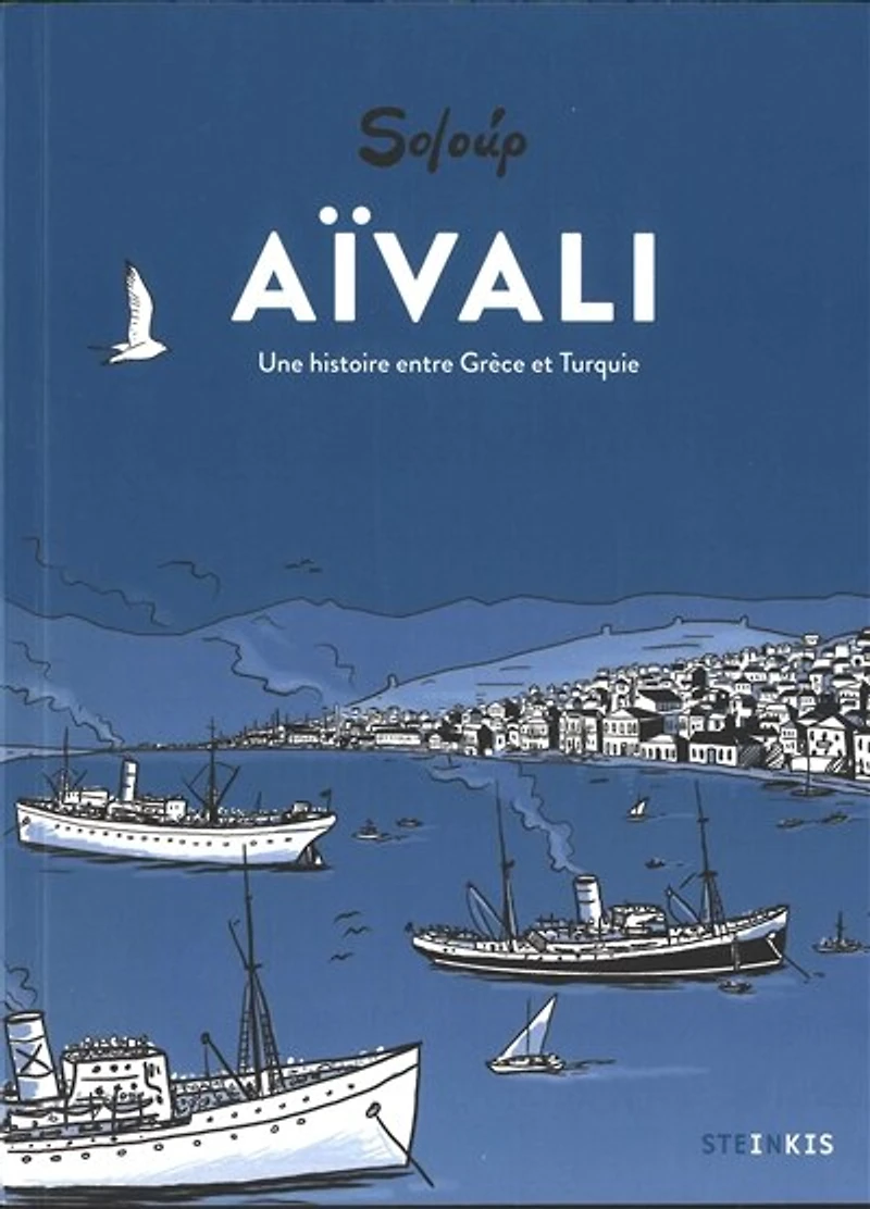 Aïvali: une histoire entre Grèce et Turquie