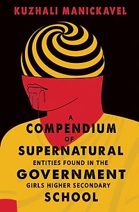 A Compendium of Supernatural Entities Found the Government Girls Higher Secondary School