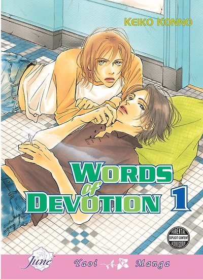 Words Of Devotion Volume 2 (Yaoi)