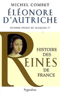 Eléonore d'Autriche : seconde épouse de François Ier: seconde épouse de François Ier
