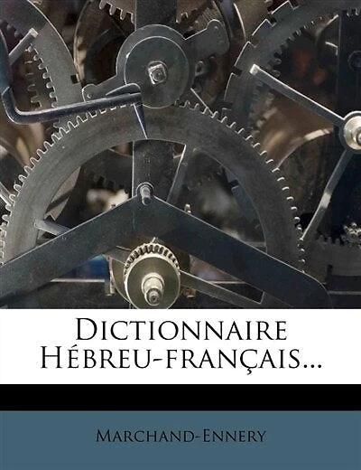 Dictionnaire Hébreu-français...