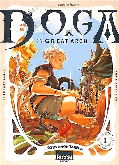 Doga of the great arch, Vol. 1