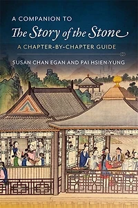 A Companion to the Story of Stone: Chapter-by-Chapter Guide