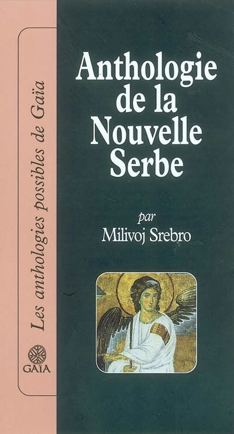 Anthologie de la nouvelle serbe: 1950-2000