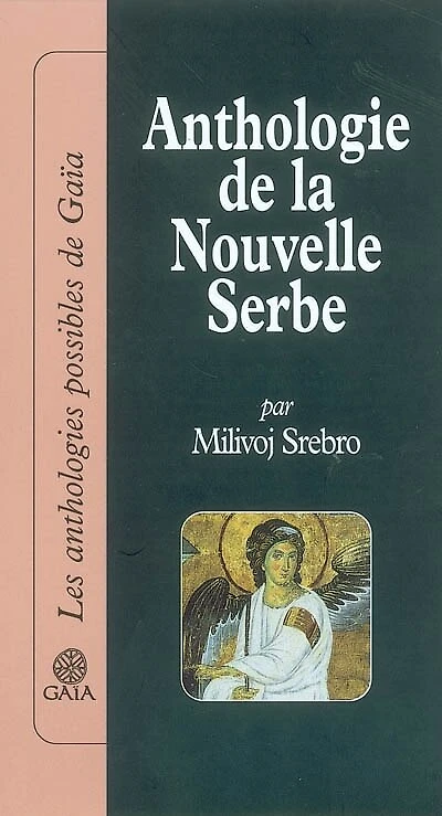 Anthologie de la nouvelle serbe: 1950-2000