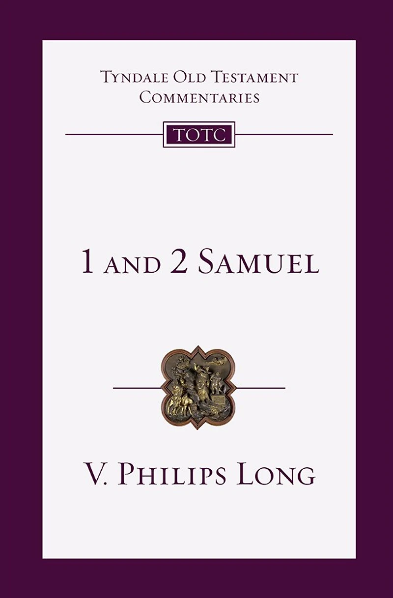 1 And 2 Samuel
