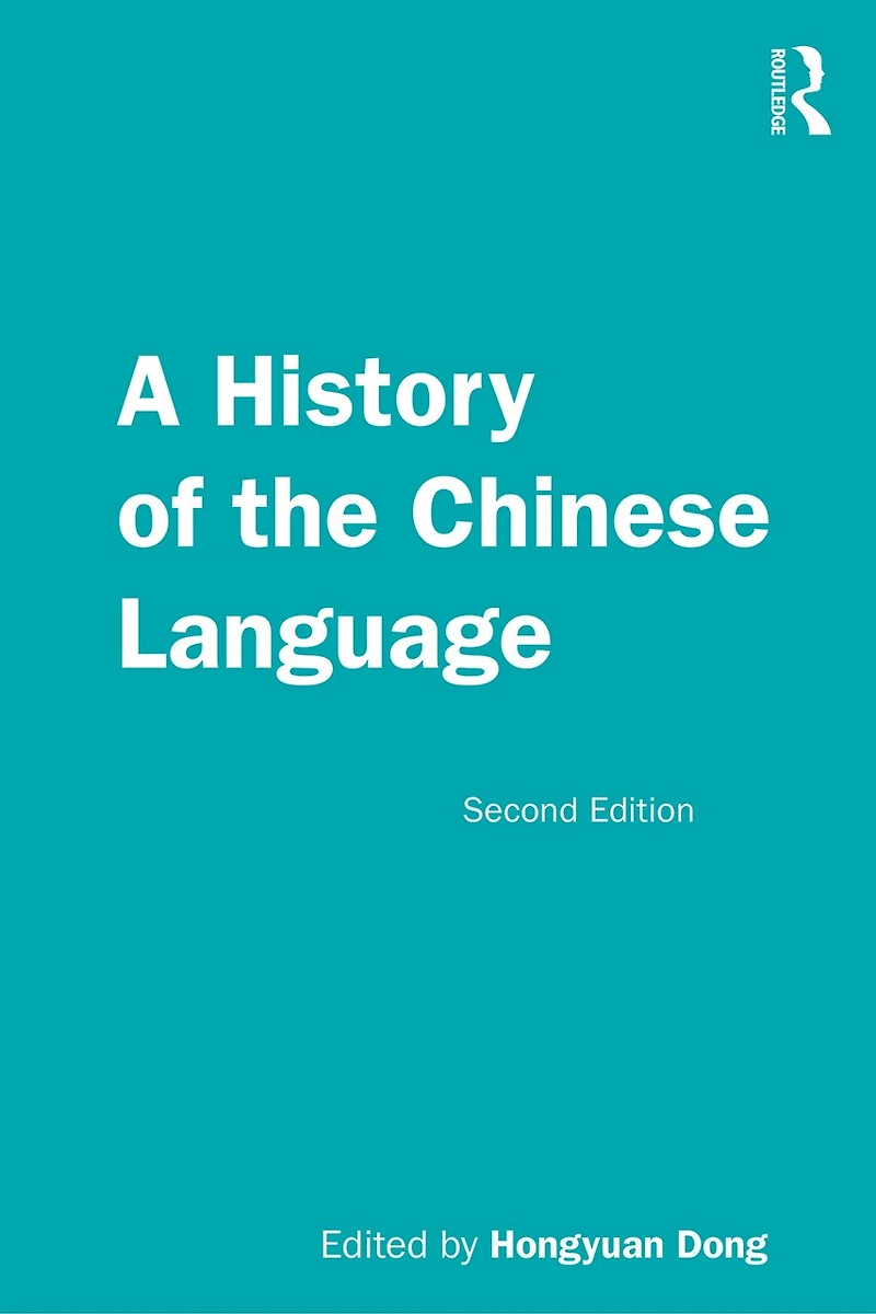 A History of the Chinese Language
