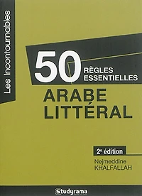 50 règles essentielles : arabe littéral: littéral