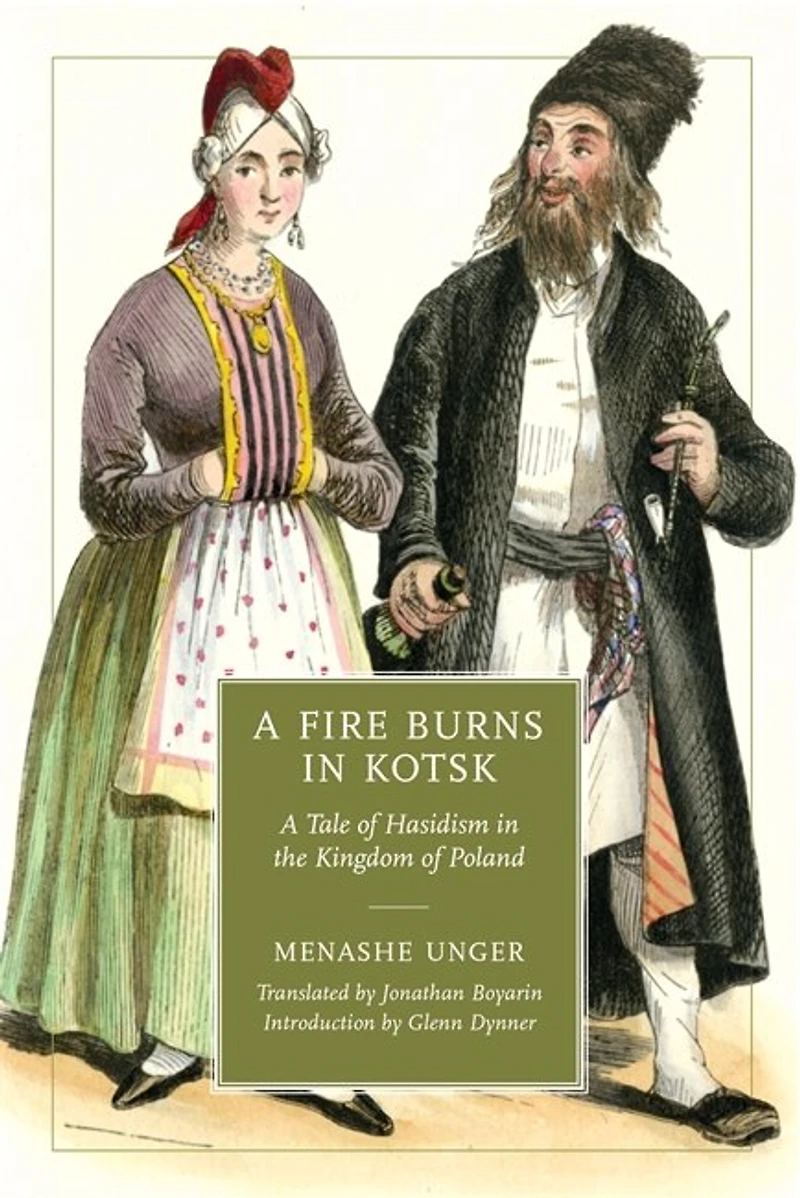 A Fire Burns Kotsk: Tale of Hasidism the Kingdom Poland