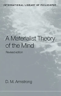 A Materialist Theory Of The Mind