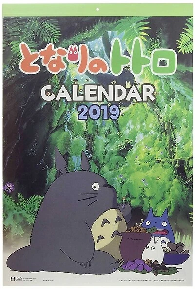 Studio ghibli 2020