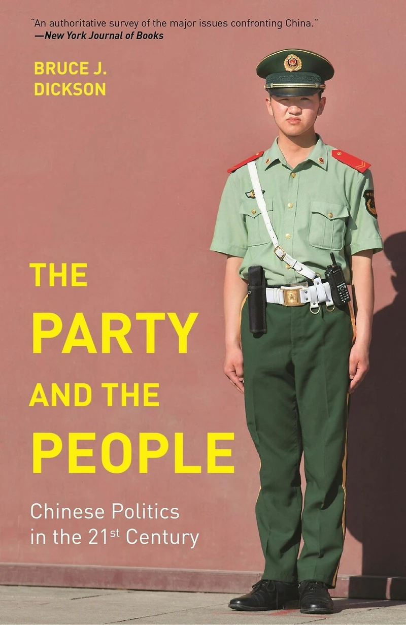 the Party and People: Chinese Politics 21st Century