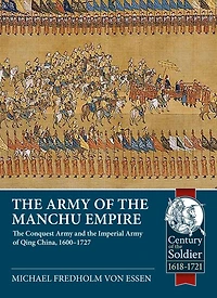 The Army of the Manchu Empire: The Conquest Army and the Imperial Army of Qing China, 1600-1727