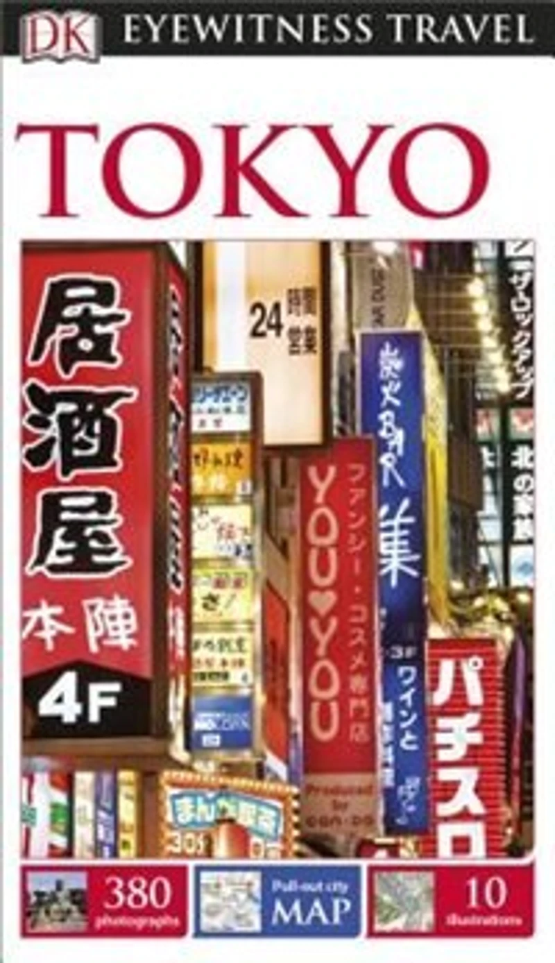 DK Tokyo