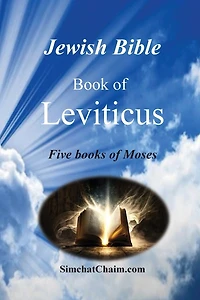 Jewish Bible