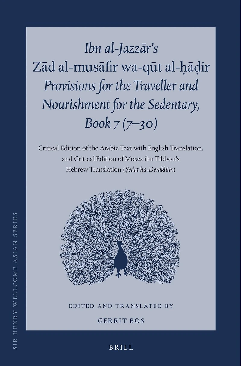 Ibn al-Jazzār’s Zād al-musāfir wa-qūt al-ḥāḍir, Provisions for the Traveller and Nourishment for the Sedentary, Book 7 (7–30)