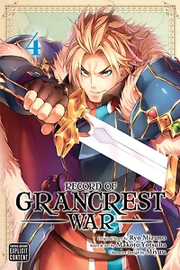 Record of Grancrest War, Vol. 4