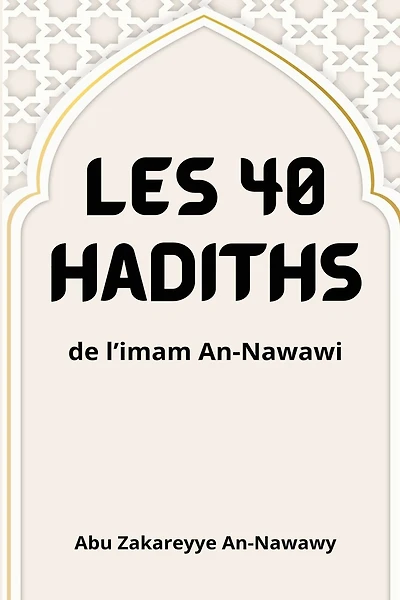 Les 40 hadiths de l'imam An-Nawawi