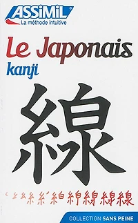 Le japonais kanji