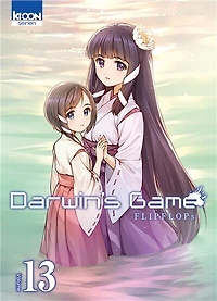 Darwin's game, Vol. 13