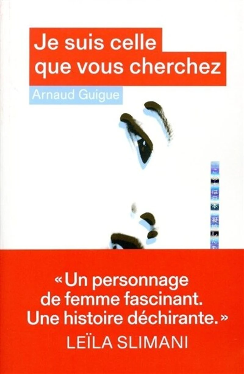 Je suis celle que vous cherchez