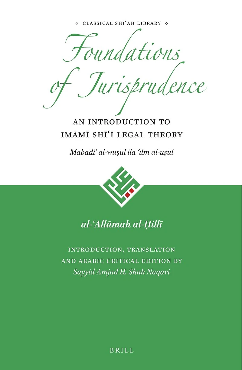 The Foundations of Jurisprudence - An Introduction to Imāmī Shīʿī Legal Theory