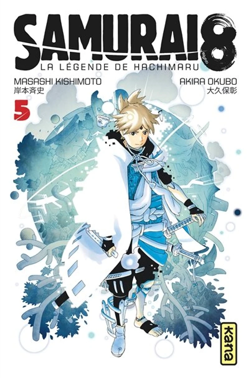 Samurai 8 : la légende de Hachimaru, Vol. 5