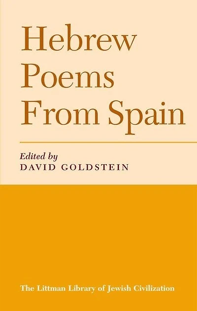 Hebrew Poems from Spain